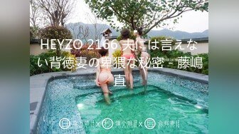 【新片速遞】&nbsp;&nbsp;正规按摩足浴店 技师大姐被套路 说好在逼口蹭蹭的 又说浅浅两下 步步为营 最后直接开车 外面都是人 玩的就是刺激[132MB/MP4/02:16]