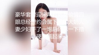 豪华套房迎来两对男女偸情四眼总经理约会属下风韵大奶人妻少妇干了一炮后休息一下撸硬又搞起来