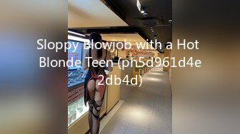 Sloppy Blowjob with a Hot Blonde Teen (ph5d961d4e2db4d)