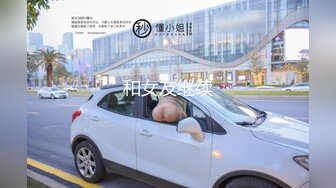 kcf9.com-【抖音泄密】 26万粉丝网红， 【陈老师微胖】，巨乳舞蹈主播，跟榜一大哥的露点做爱视频流出 (2)