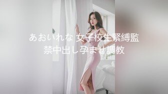 约炮咖啡店上班身材瘦小童颜嫩妹无毛粉嫩鲍鱼狠狠肏都怕给干坏了