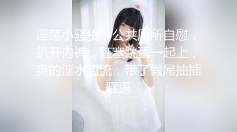 母狗老婆屁股上写满淫语，主动上位