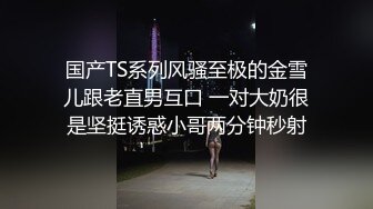 接上部女神骚女友