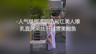 ★☆全网推荐☆★网红私拍泄密！万人求档OF极品马甲线一字马舞蹈生小不点【我的小尤西】订阅，紫薇露出裸舞啪啪超强视觉冲击 (13)