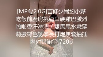 [MP4/2.0G]苗條少婦約小夥吃飯前廚房挑逗口硬雞巴激烈啪啪香汗淋漓／雙馬尾水嫩蘿莉撅臀色誘學長打炮無套抽插內射粉鮑等 720p