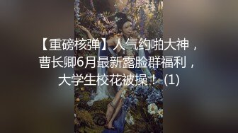 素人自制 宁灿儿 师生孽恋母性泛滥的美女老师彻底沦陷