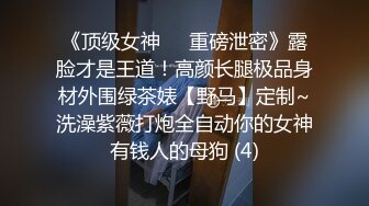 纯欲00后嫩妹清纯JK小学妹服务金主爸爸 足交 口爆 打飞机样样精通，白白嫩嫩软软的身子 长驱直入小嫩穴~