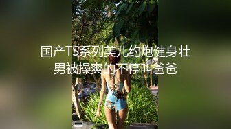 学院女厕偷拍格衣少妇肥鲍鱼细长的逼缝