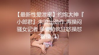 【骚气冲天小表妹】酒店约炮偷拍小少妇刚开始还有些放不开，捂脸被脱光，舔胸插逼爽翻了