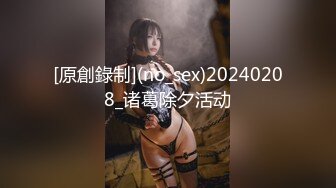 [原創錄制](no_sex)20240208_诸葛除夕活动