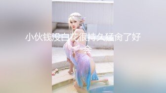 探花系列-酒店约操妖艳的小妖精