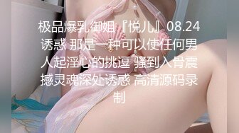 [MP4]最新天花板萝莉女友▌粉色情人▌哥哥帮我检查小穴 迷情肛塞爆肏无毛穴