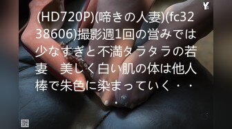 麻豆传媒剧情新作《禁欲小屋》完结篇 终结4P的禁欲课程 感官刺激 调情陷阱 AV篇 艾秋 夏晴子