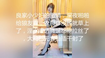 青岛小哥小妹儿忘情舔鸡