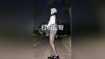 XK-0002 歪嘴修罗 赘婿摊牌怒操财团千金