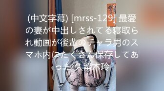 【今日推荐】最新麻豆传媒X杏吧联合出品国产AV巨制-豪乳女优『沈芯语』空降魔都约战至尊会员粉丝 超清1080P原版首发