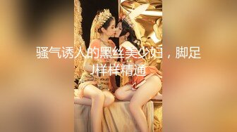 最新12月订阅福利⑿！深喉女神，亚裔母狗【李露丝】露脸私拍，深喉口爆肛交啪啪野战，各式各样性爱自拍 (1)