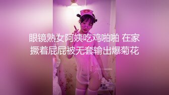 眼镜熟女阿姨吃鸡啪啪 在家撅着屁屁被无套输出爆菊花