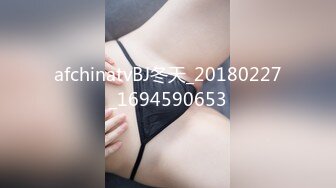 afchinatvBJ冬天_20180227_1694590653