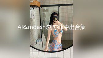 放肆的女炮友