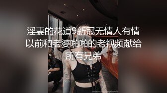 老嫂子才是真有味道(宜昌)-少女-完美-电话-群p