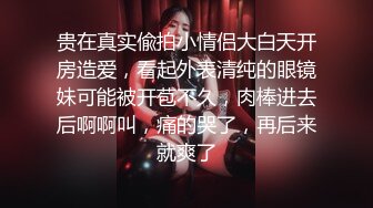 “哎呀！屄要受不了了宝贝儿”母子乱伦老BABY要起飞了，老妈子被玩到潮喷