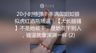 【啊斌老师】美女越来越好看了，丝袜大长腿 蜜臀啪啪镜头好爽啊 主动吃鸡 足交猛草 (10)