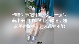 渣女大学校园校内浴池现场清晰曝光，周末好多学姐出来洗白白，难得一见的壮观场面