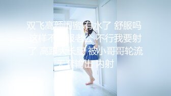 2024年TBA亚洲顶级白富美模特【Yogurt】图视合集不得不说这姐姐张我心里去了，这纯欲的狐媚眼 (4)