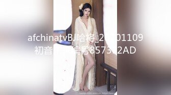 afchinatvBJ哈将_20201109初音未来编号8573F2AD