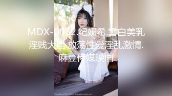 ★☆全网推荐☆★2024顶推！中西合璧直击超级淫乱现场！OF留洋华人淫乱聚会，绿帽夫妻【索菲娅-薇】私拍完结，真实换妻性爱轰趴群P大乱交 (4)