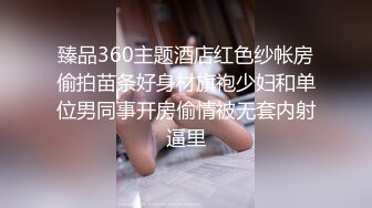 臻品360主题酒店红色纱帐房偷拍苗条好身材旗袍少妇和单位男同事开房偷情被无套内射逼里