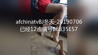 afchinatvBJ冬天_20190706已经12点编号B6835E57