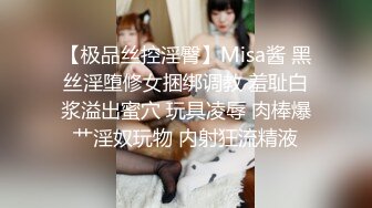 宅男氣質美女和炮友做愛