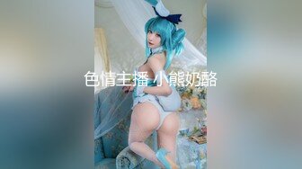 麻豆传媒 mpg-0065 继子迷奸美乳小妈-赖畇希