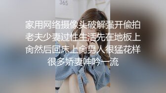 家用网络摄像头破解强开偸拍老夫少妻过性生活先在地板上肏然后回床上肏男人很猛花样很多娇妻呻吟一流