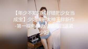 清纯极品尤物美少女！双马尾甜蜜呆萌！无敌嫩穴没怎么开发过，轻轻揉搓淫水拉丝，娇喘呻吟说骚话