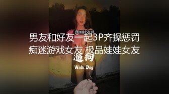 男友和好友一起3P齐操惩罚痴迷游戏女友 极品娃娃女友