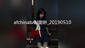 afchinatvBJ奥琳_20190510