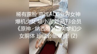 稀有露脸 高端ACG业界女神爆机少女 喵小吉 珍品T3会员《原神 · 纳西妲》超美梦幻少女胴体 珍藏必备爆赞! (2)