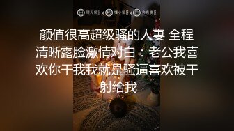 颜值很高超级骚的人妻 全程清晰露脸激情对白：老公我喜欢你干我我就是骚逼喜欢被干 射给我