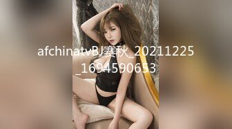 afchinatvBJ赛秋_20211225_1694590653