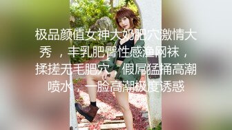 极品颜值女神大奶肥穴激情大秀 ，丰乳肥臀性感渔网袜，揉搓无毛肥穴，假屌猛捅高潮喷水，一脸高潮极度诱惑