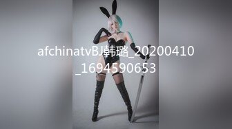 afchinatvBJ韩璐_20200410_1694590653