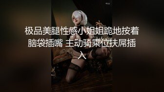 极品美腿性感小姐姐跪地按着脑袋插嘴 主动骑乘位扶屌插入