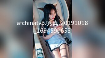 afchinatvBJ秀真_20191018_1694590653