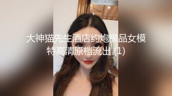 清纯女高嫩妹JK裙真空约会金主爸爸，穿着制服就是为了方便爸爸翻起来直接草，如玉般的身体！酥到骨头里