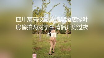 现代白领的淫荡生活