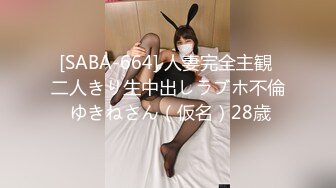 餐厅女厕偷拍陪男朋友一起来吃饭眼镜小姐姐,估计男朋友都不知道她是无毛白虎逼