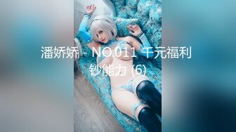 蜜桃影像 PME217 天真女学生被禽兽大叔强奸